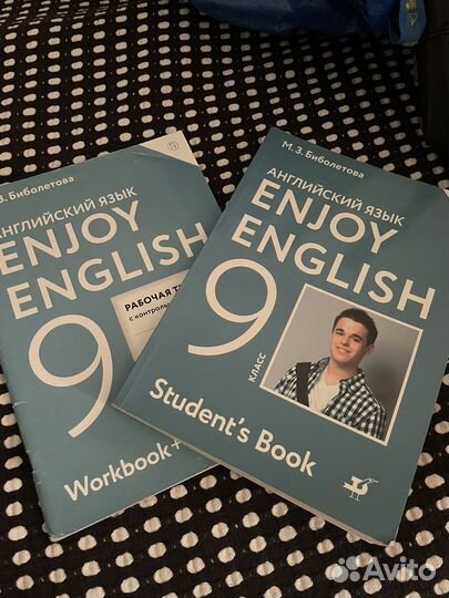 Ученик английский ящык 9 класс Биболетова