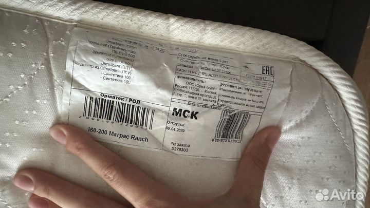 Матрас 160х200 орматек