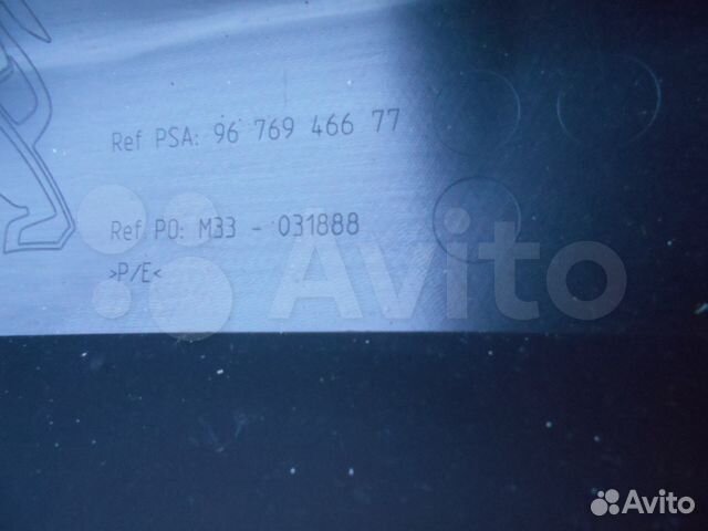 Бампер передний Peugeot 301 2013-2016