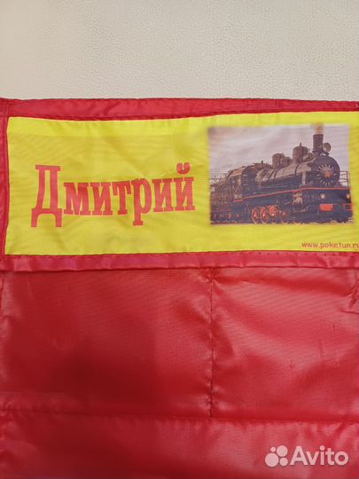 Кармашки в сад для Димы