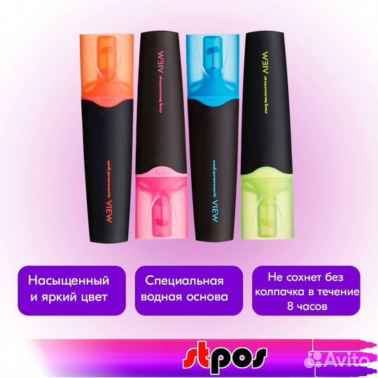 4 цветных текстовыделителя клиновидных 1-5мм