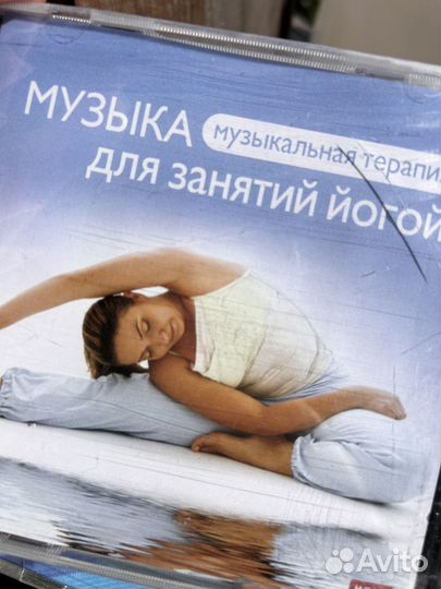 Mp3 диски музыка