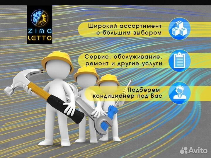 Сплит-система Royal Clima RC-GL35HN, белый
