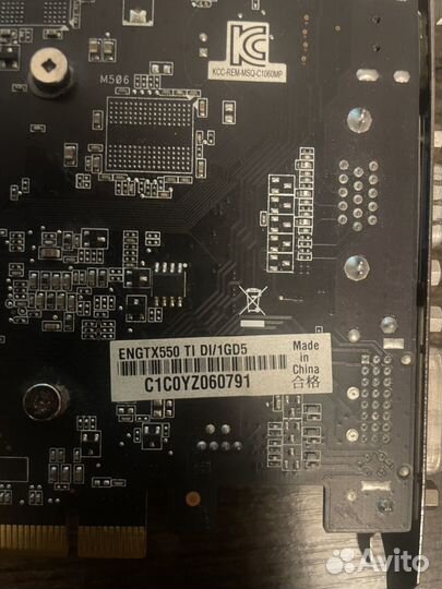 Видеокарта