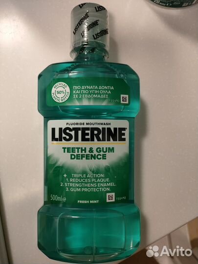 Listerine ополаскиватель 500мл (Греция)