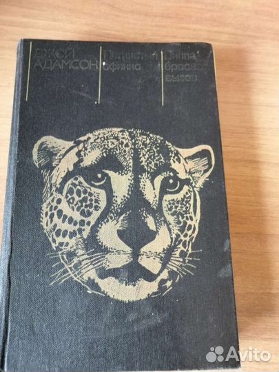 Книги СССР