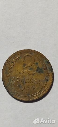 Продам монеты СССР