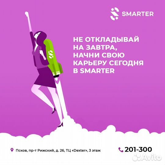 Оператор колл центра