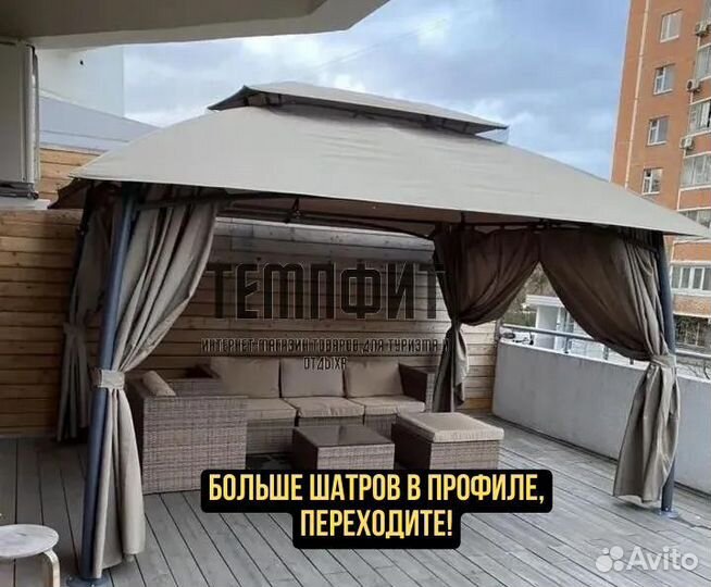 Тент шатер