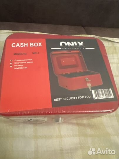 Ящик для денег