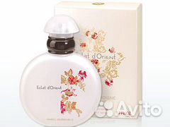 Ориент от Изабель