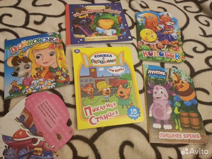 Детские книги пакетом 0+