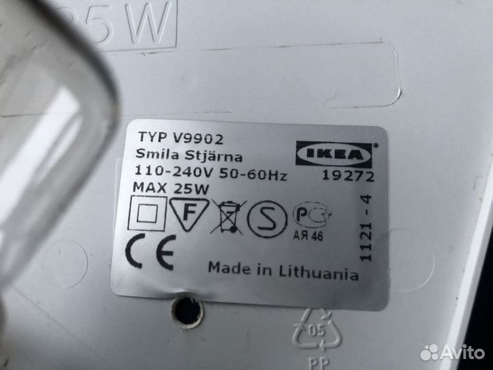 Ночник звезда IKEA