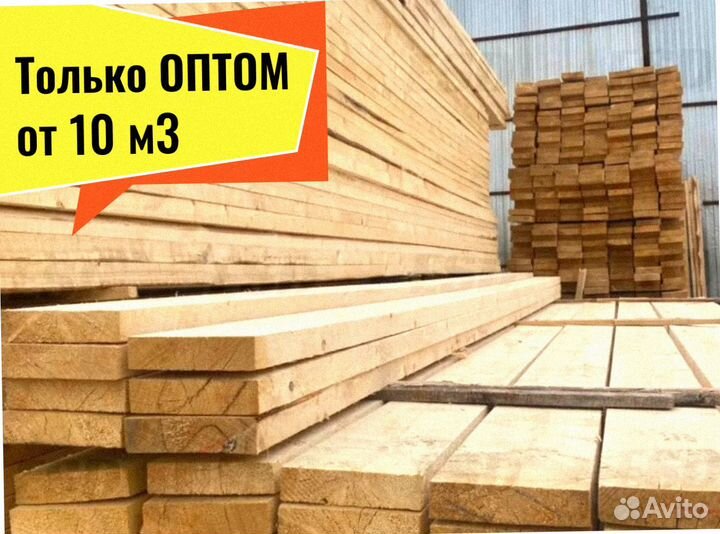 Пиломатериал Сосна камерная сушка сухая от 10 м3