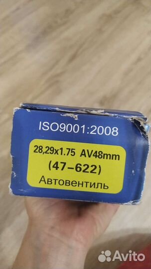 Камера для велосипеда 28/29