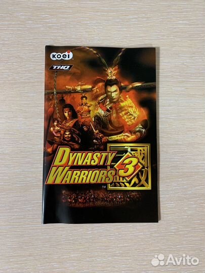 Dynasty Warriors 3 PS2