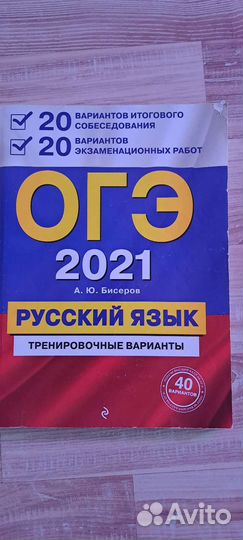 Учебники, решебники 6- 7-9 кл