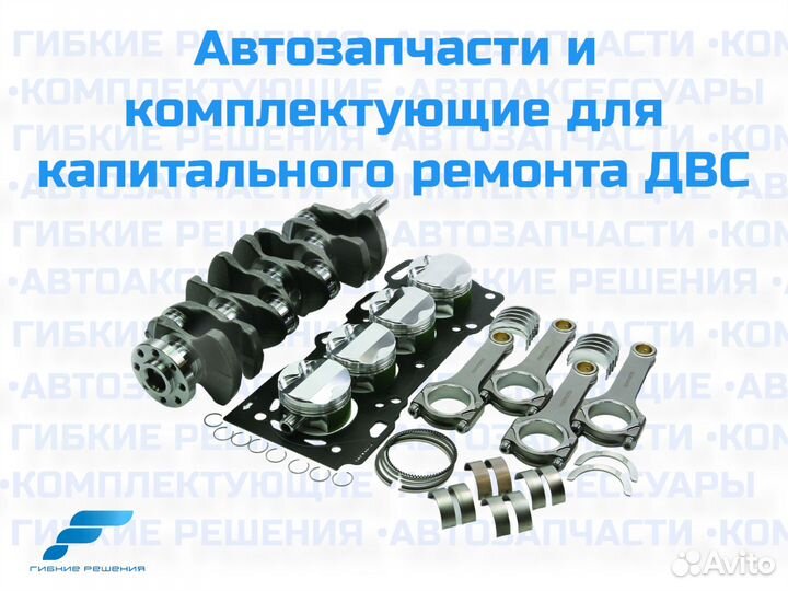 Сальник к.в.пер.VW golf VII/jetta VI/passat viii/p