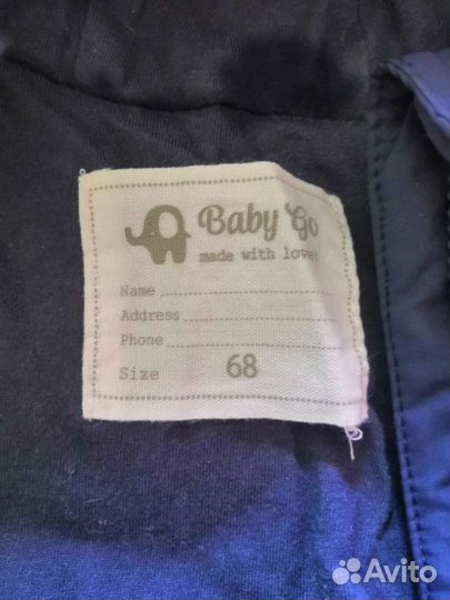 Комбинезон