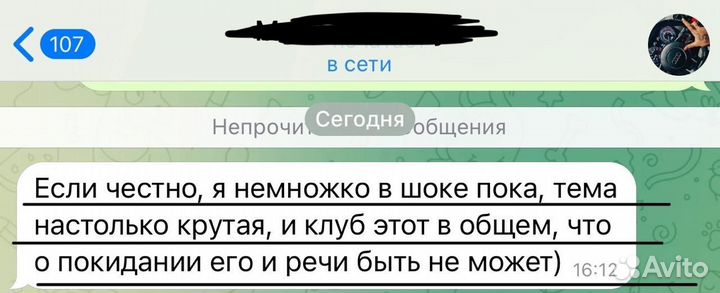 Научу любого пассивному заработку на авито