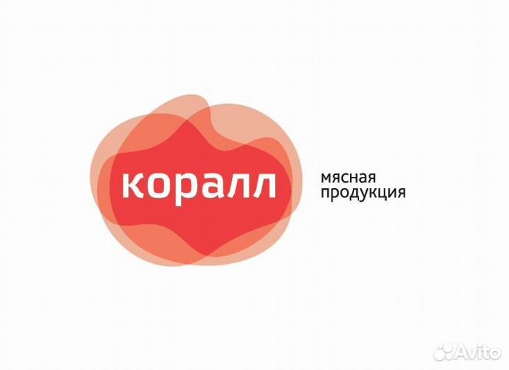 Машинист холодильных установок