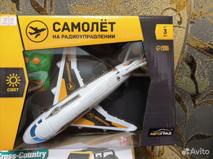 Самолет на радиоуправлении «Лайнер»