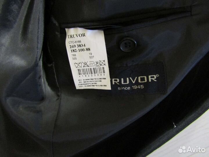 Брючный костюм мужской размер 50