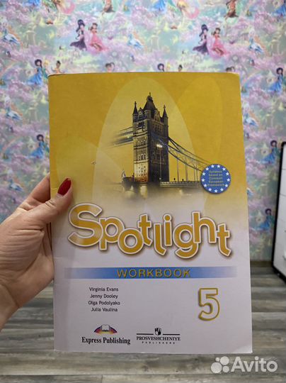 Spotlight 5 класс workbook