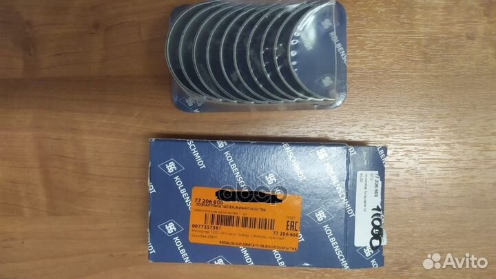 Вклад.шатун.ком/кт STD 77206600 kolbenschmidt