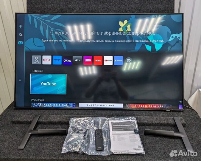 Телевизор 50
