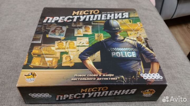 Настольная игра Место преступления