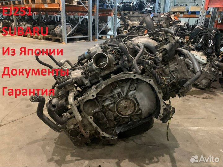 Двигатель Subaru Оutbасk 2 2.5 EJ251