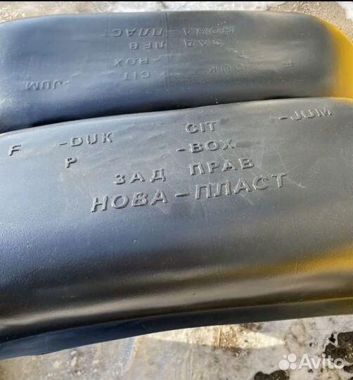 Защита арок fiat ducato 244 елабуга задние