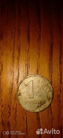 Монета 1 рубль 98г