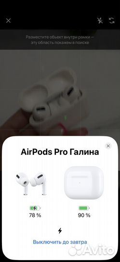 Беспроводные наушники