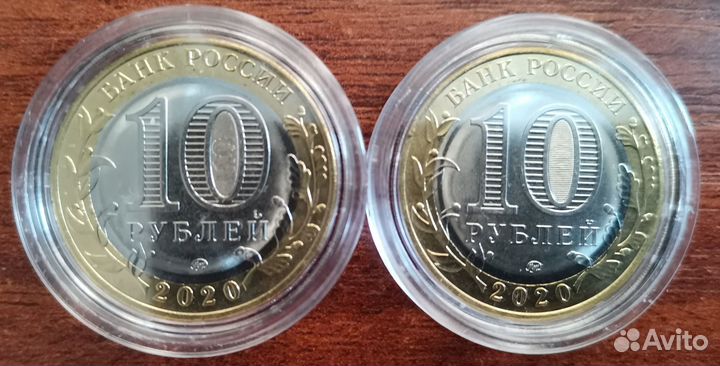 10 рублей Козельск Елец без оборота