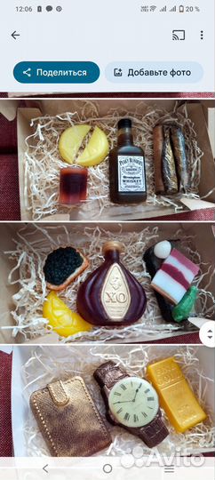 Набор для мужчин