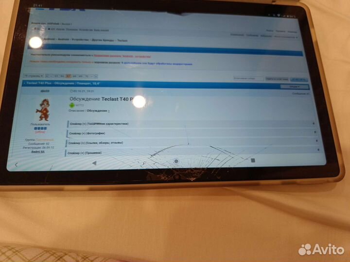 Планшет teclast t40 plus