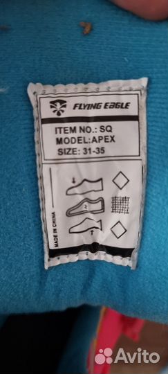 Ролики детские