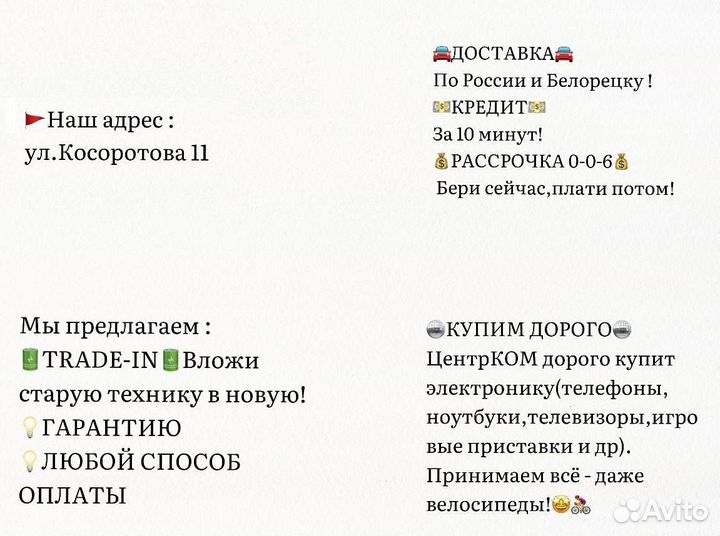 Прошитая xbox360 slim + 2 геймпада + много игр