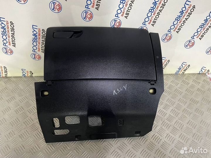 Бардачок Audi A3 (8V) III (2012–2016)