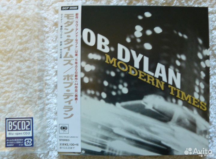 Audio CD USA, EU, Japan