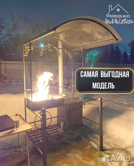 Мангал из стали