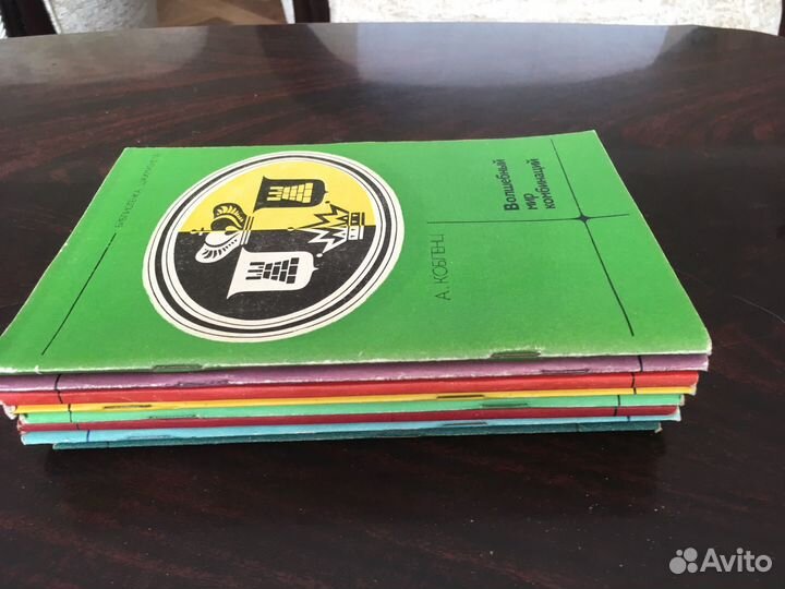 Серия Библиотечка шахматиста