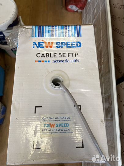 Интернет кабель 5E FTP