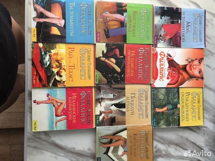 Книги про любовь