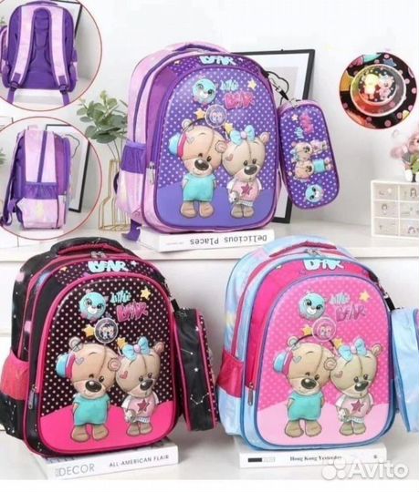 Рюкзак детский школьный