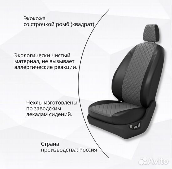 Автомобильные Чехлы Автопилот Ларгус Новые