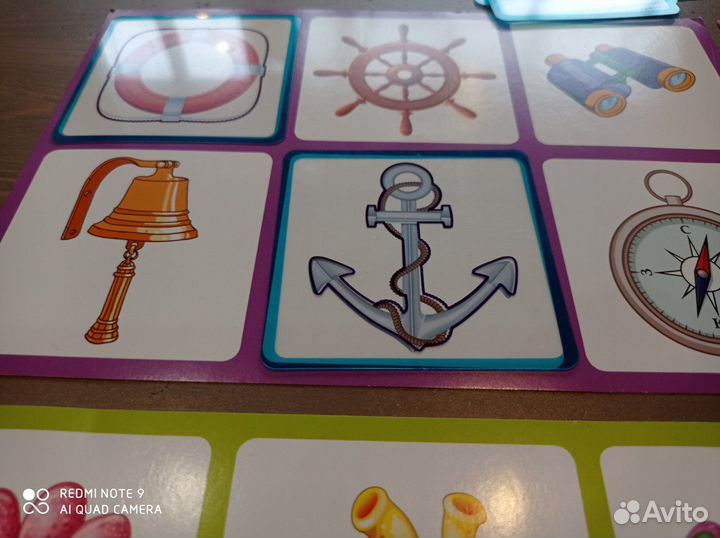 IQ лото В синем море