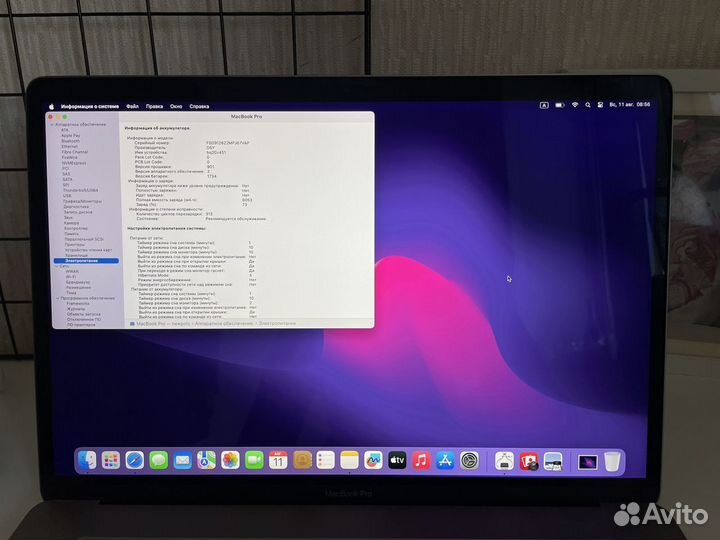 Macbook pro 15 2019 i9 (отличное состояние)